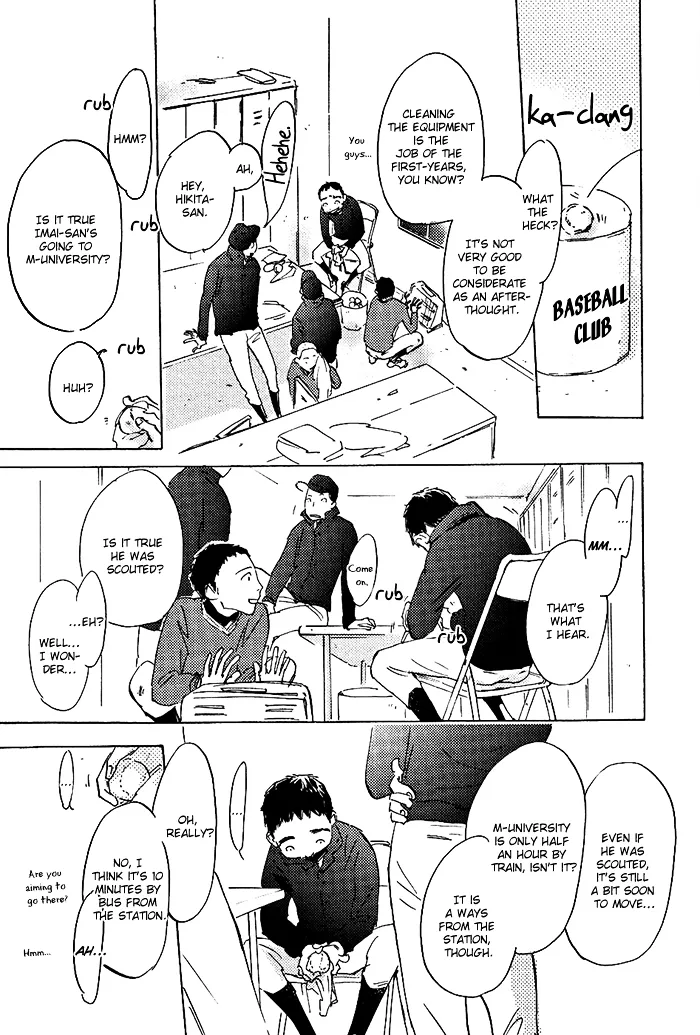 Read Mienai Hoshi chapter 5 image 7 on Lezhin