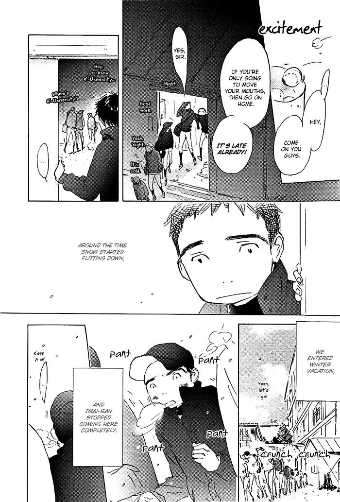 Read Mienai Hoshi chapter 5 image 8 on Lezhin