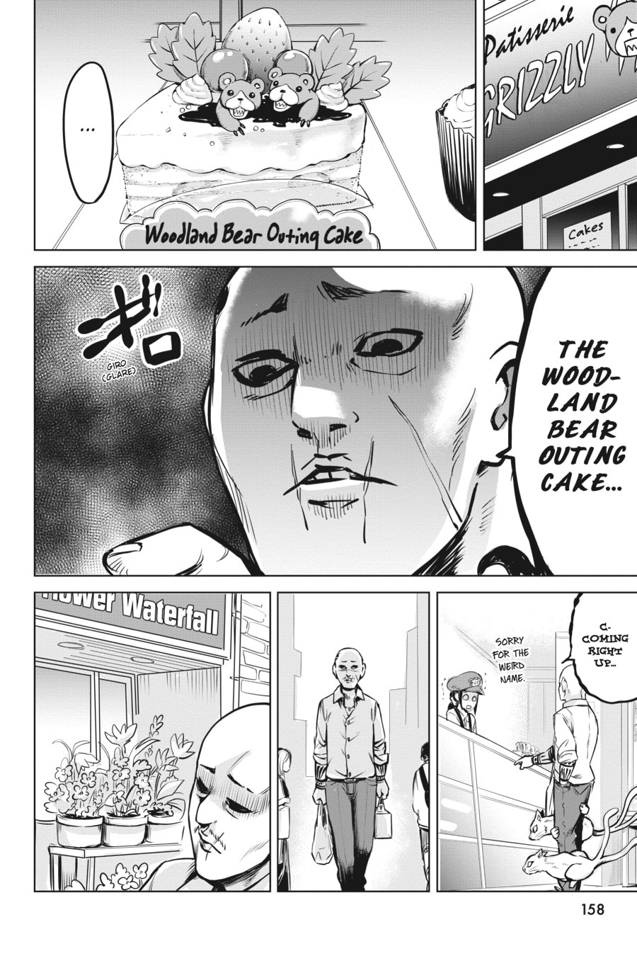 Read Mieruko-chan chapter 16.3 image 2 on Lezhin