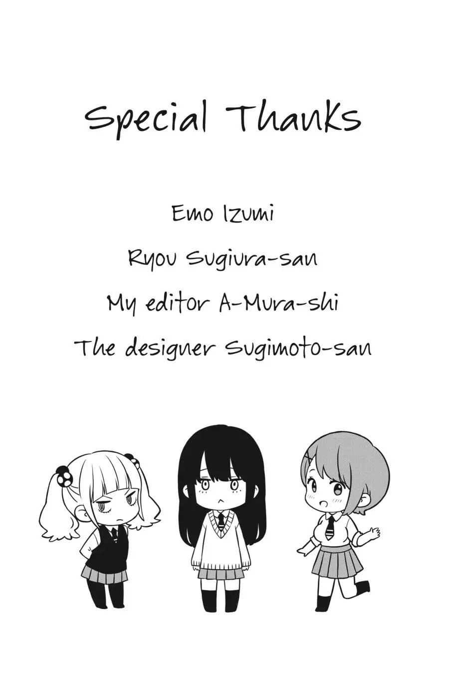 Read Mieruko-chan chapter 16.7 image 5 on Lezhin