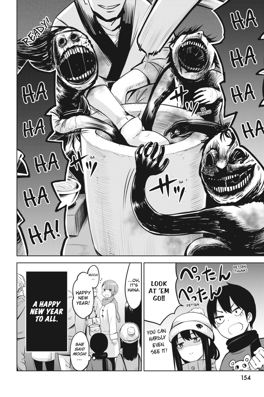 Read Mieruko-chan chapter 23.1 image 1 on Lezhin