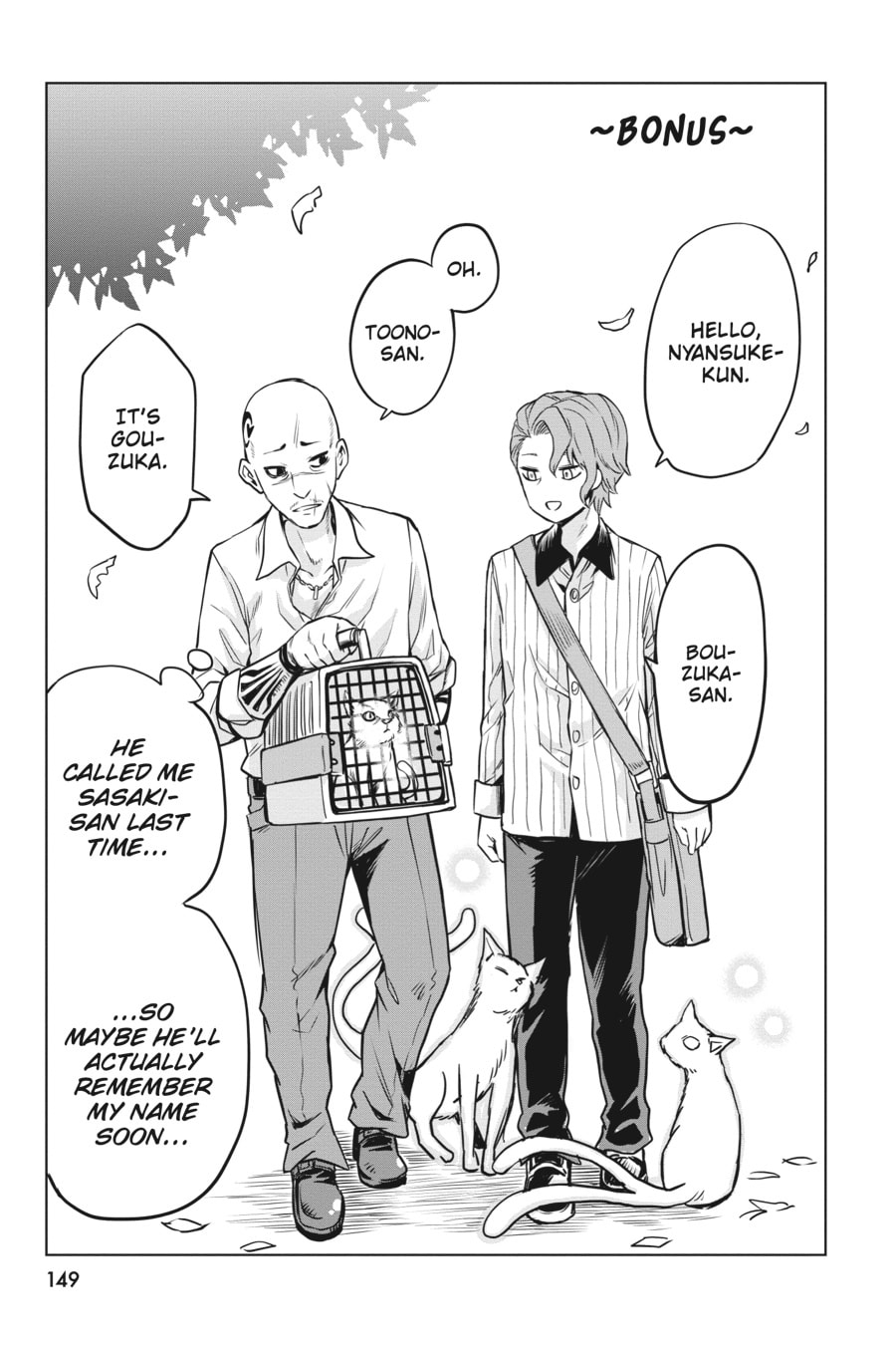 Read Mieruko-chan chapter 33.1 image 4 on Lezhin