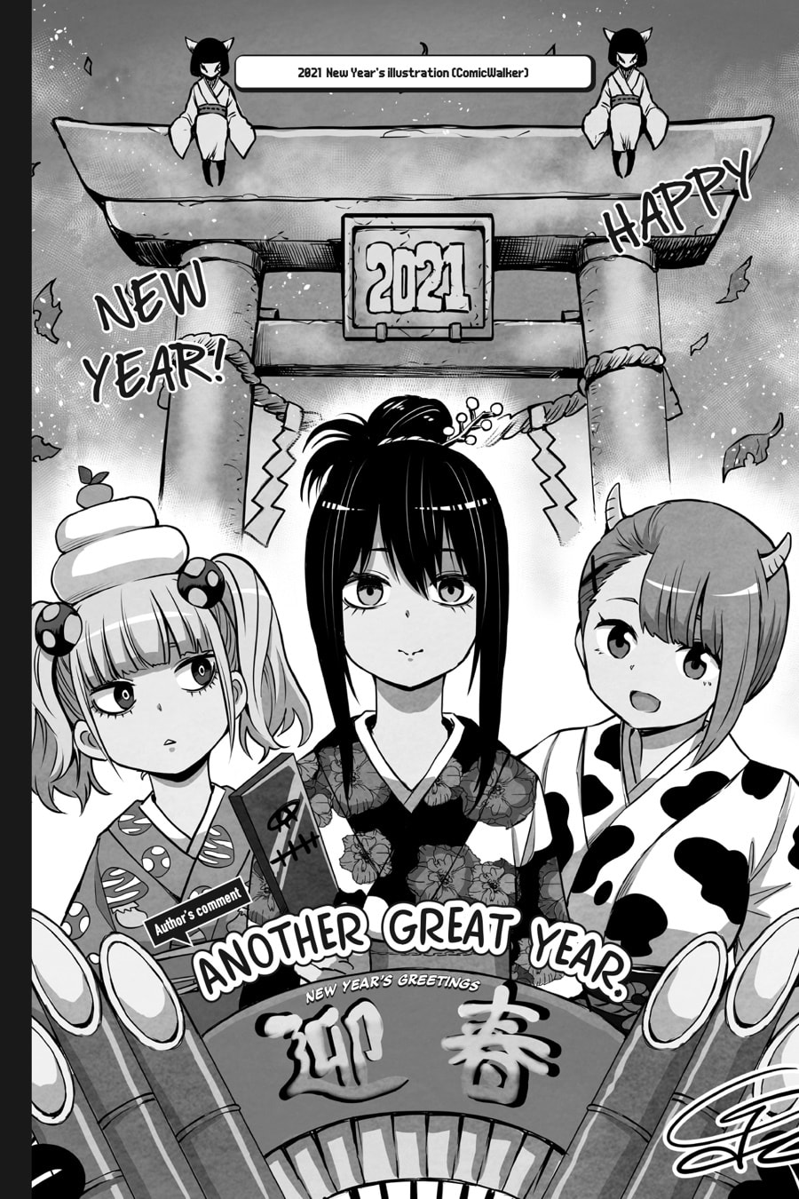 Read Mieruko-chan chapter 33.2 image 5 on Lezhin