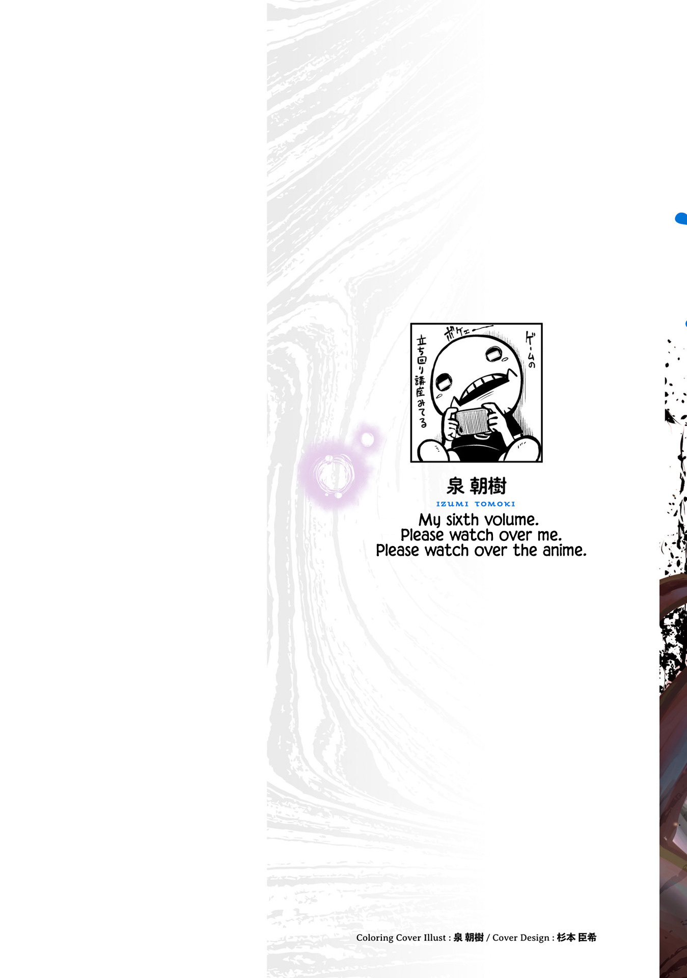 Read Mieruko-chan chapter 37.1 image 1 on Lezhin