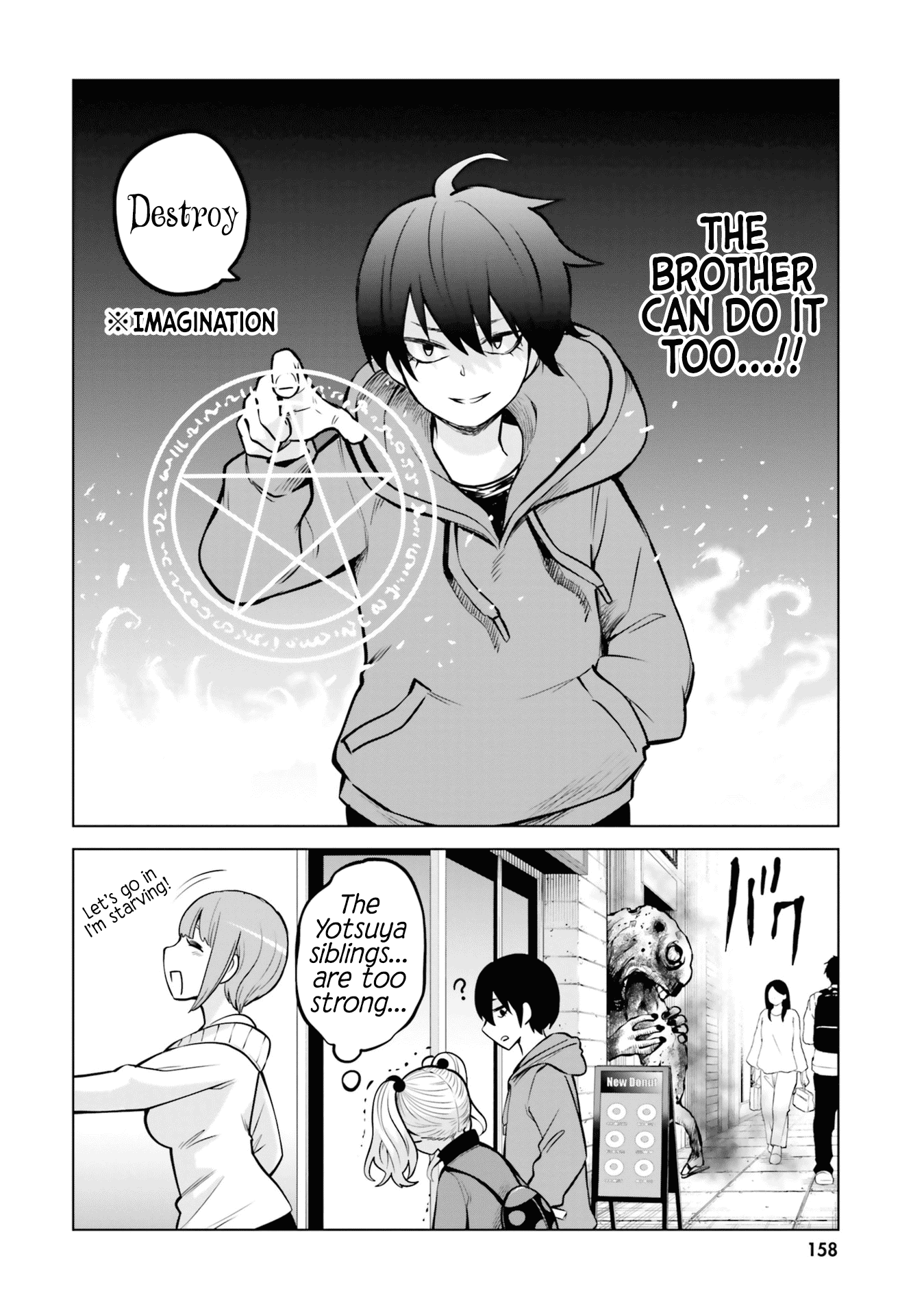 Read Mieruko-chan chapter 37.1 image 13 on Lezhin