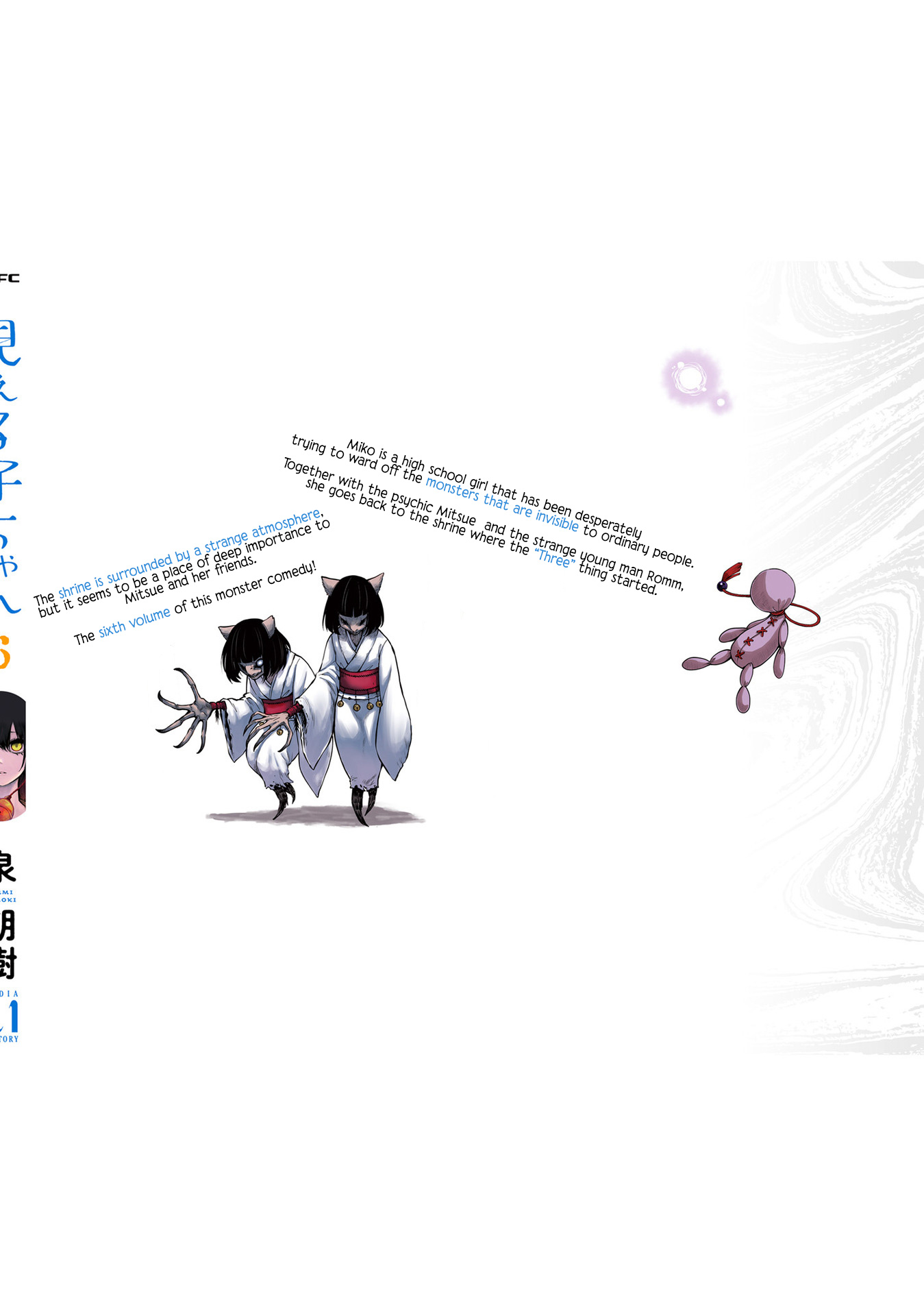 Read Mieruko-chan chapter 37.1 image 16 on Lezhin