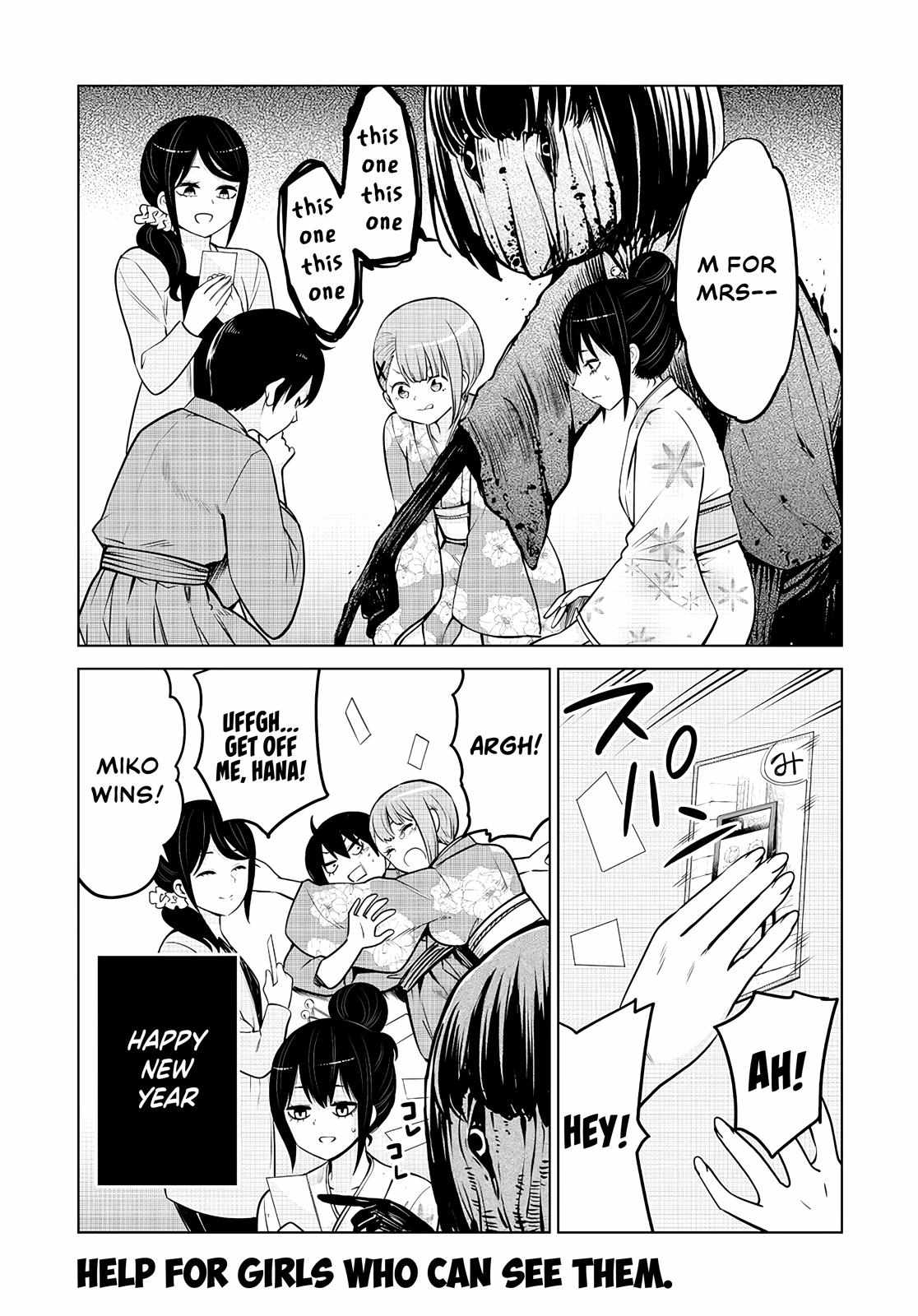 Read Mieruko-chan chapter 47.5 image 3 on Lezhin