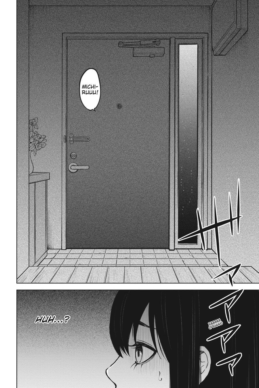 Read Mieruko-chan chapter 51.2 image 26 on Lezhin