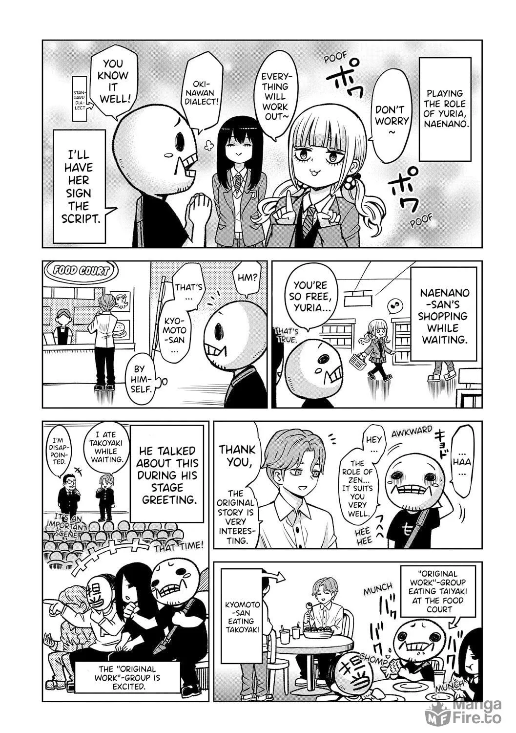 Read Mieruko-chan chapter 65.6 image 8 on Lezhin