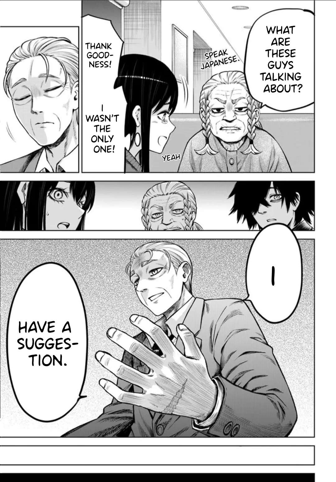 Read Mieruko-chan chapter 66 image 40 on Lezhin