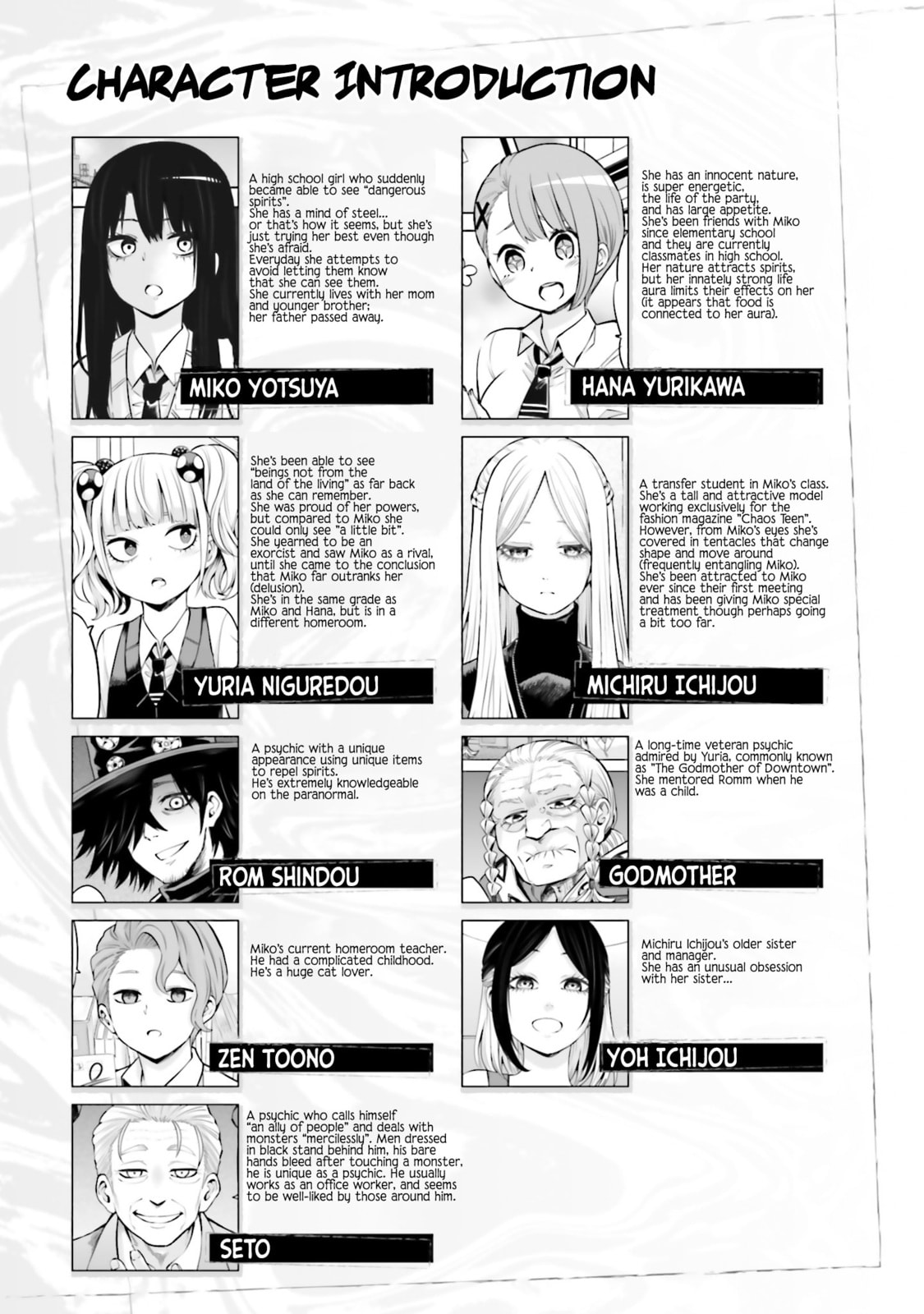 Read Mieruko-chan chapter 67.5 image 3 on Lezhin