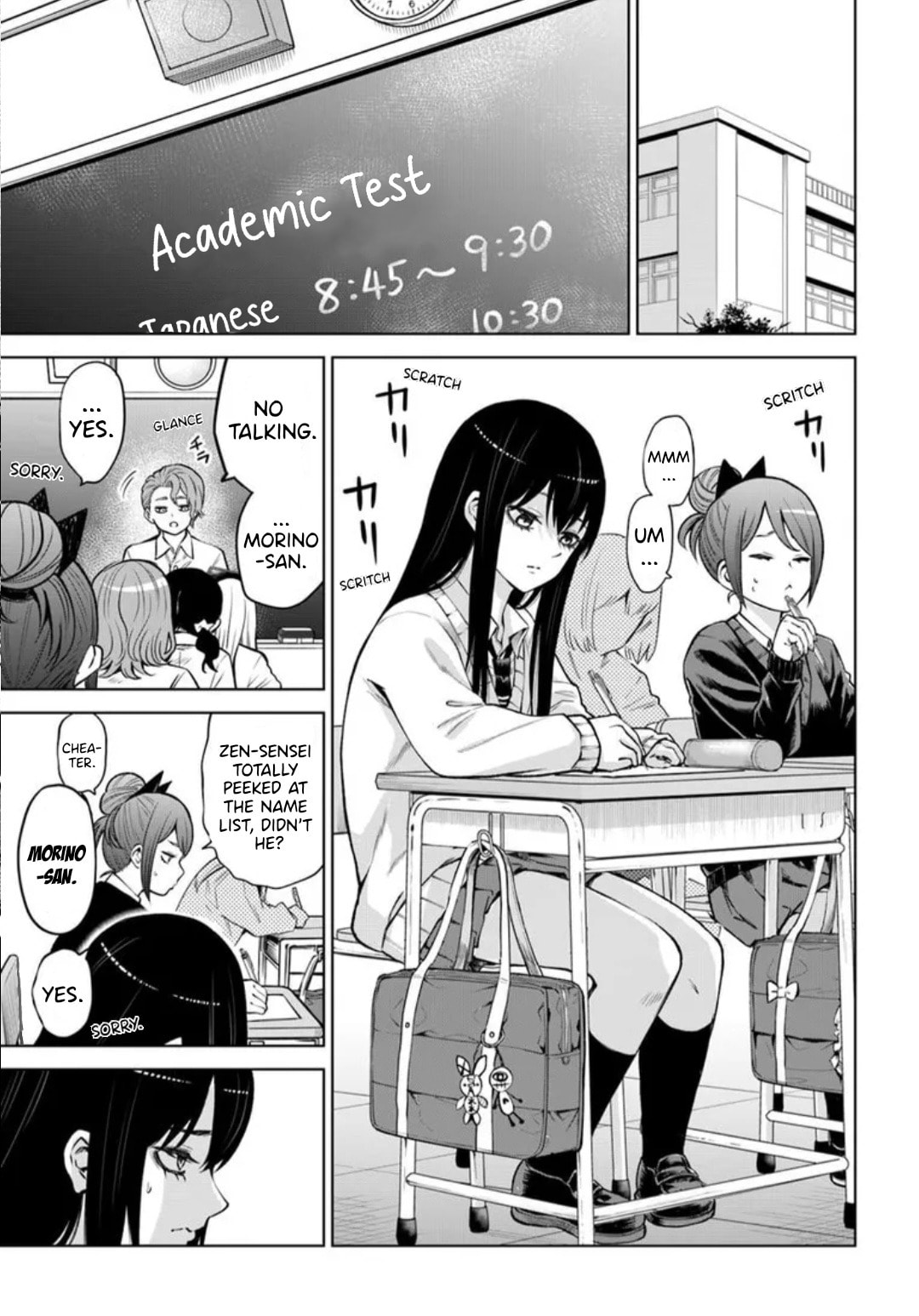 Read Mieruko-chan chapter 67 image 1 on Lezhin
