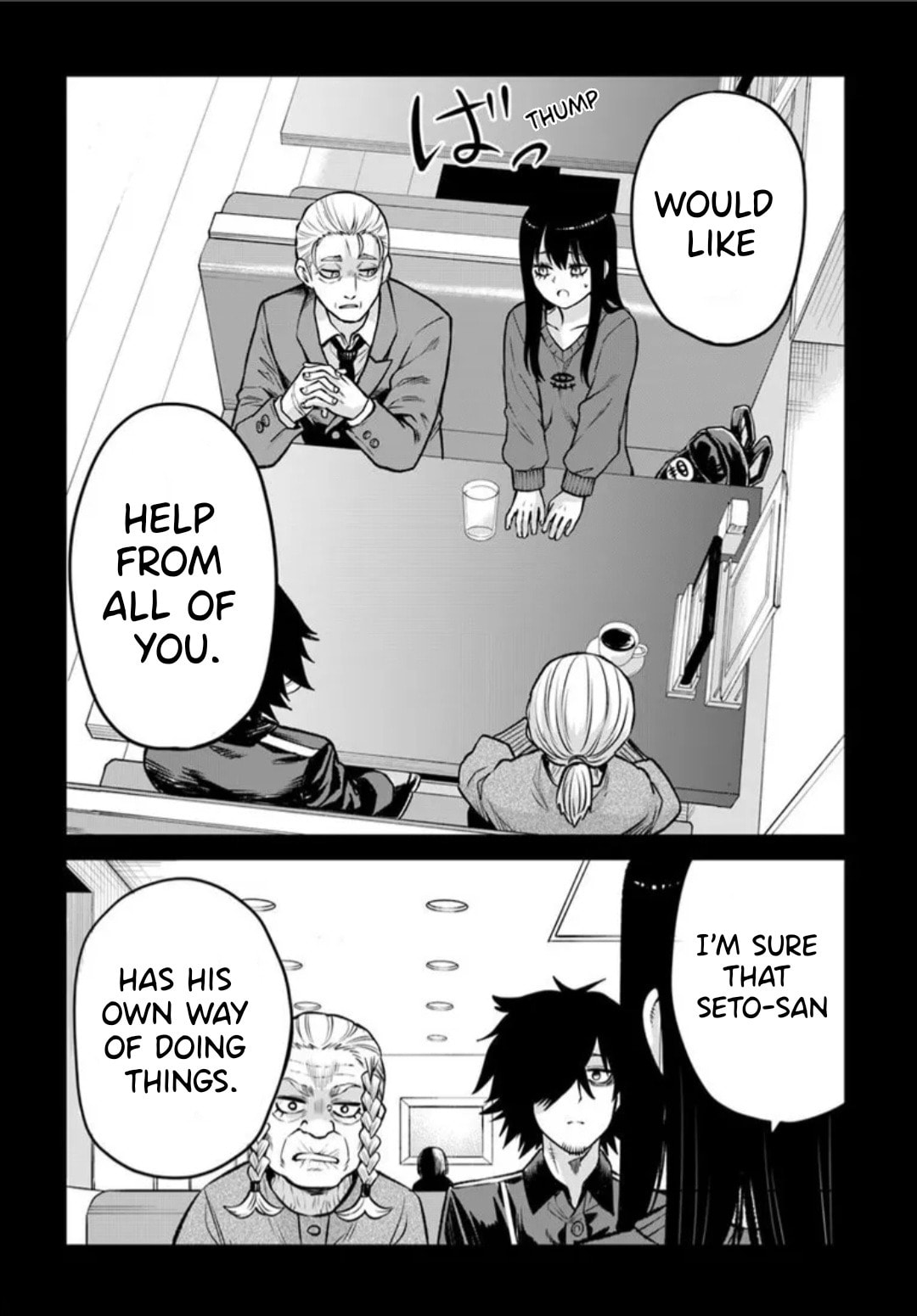 Read Mieruko-chan chapter 67 image 14 on Lezhin