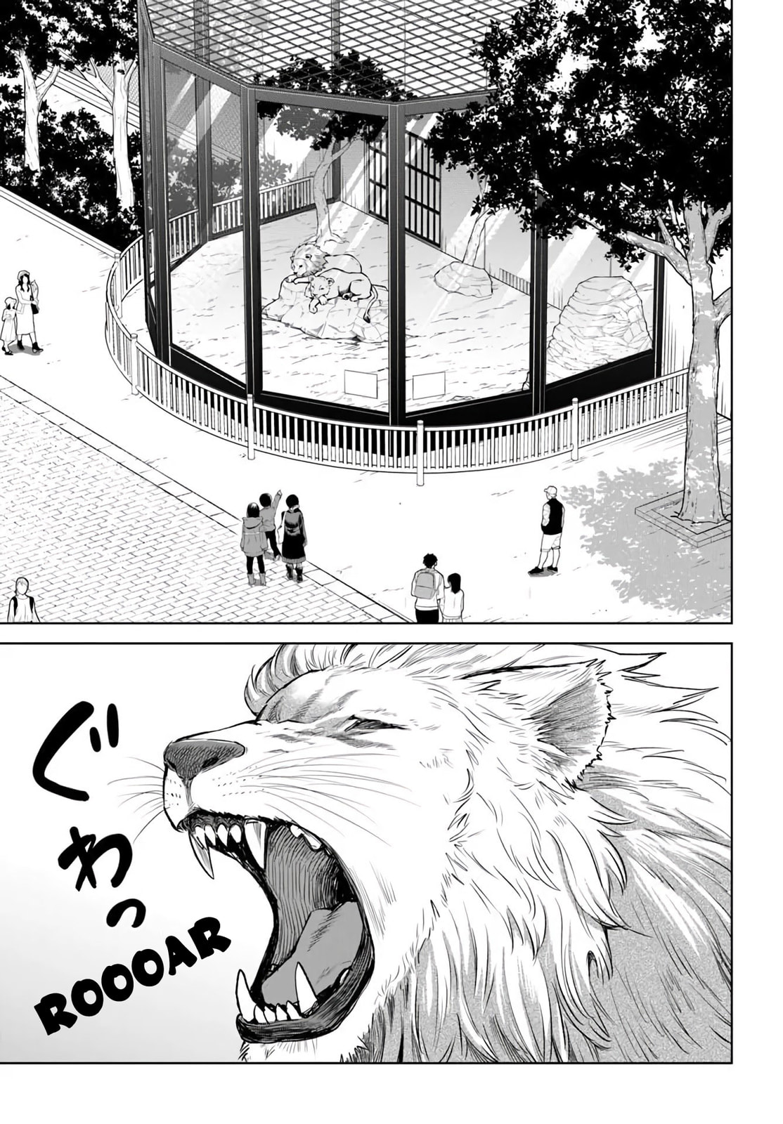 Read Mieruko-chan chapter 70.2 image 1 on Lezhin