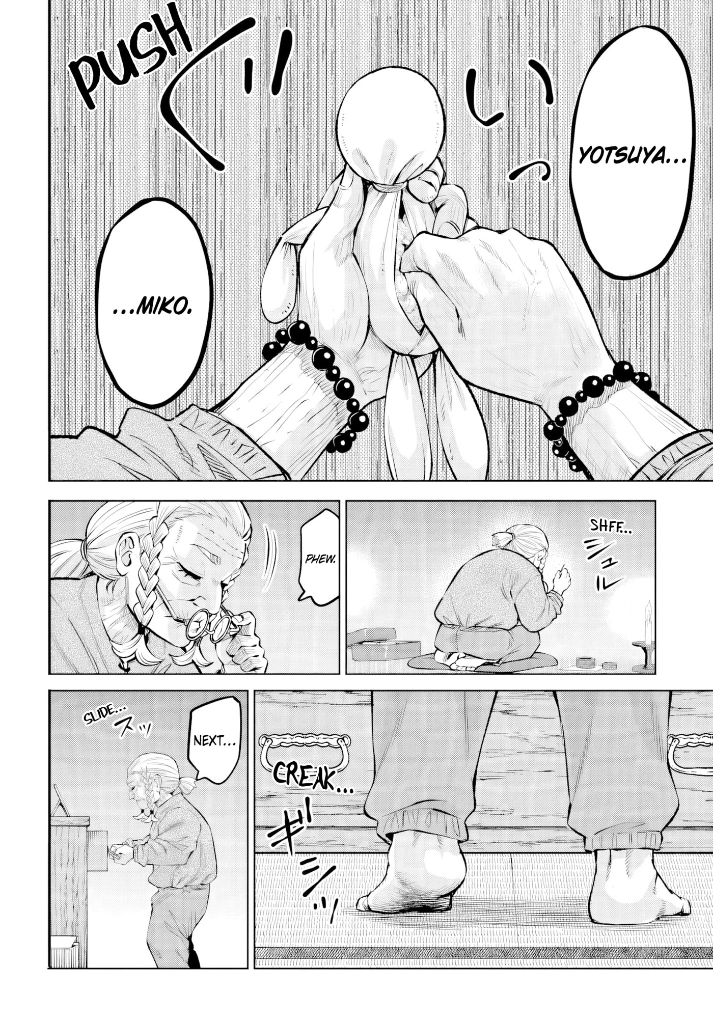 Read Mieruko-chan chapter 71 image 17 on Lezhin