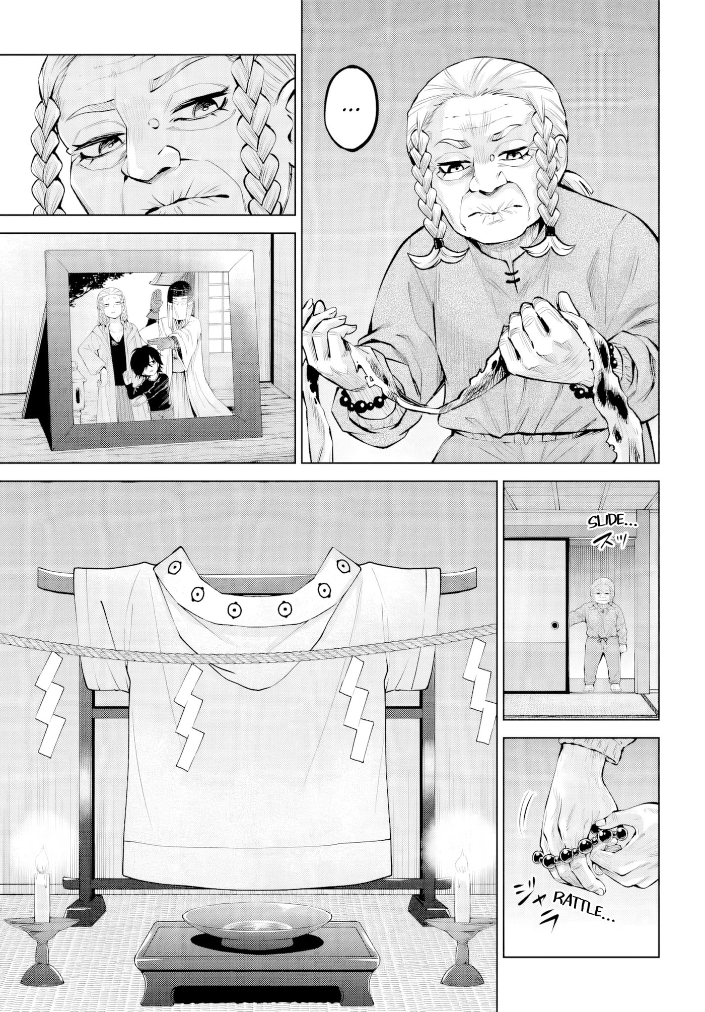 Read Mieruko-chan chapter 71 image 18 on Lezhin