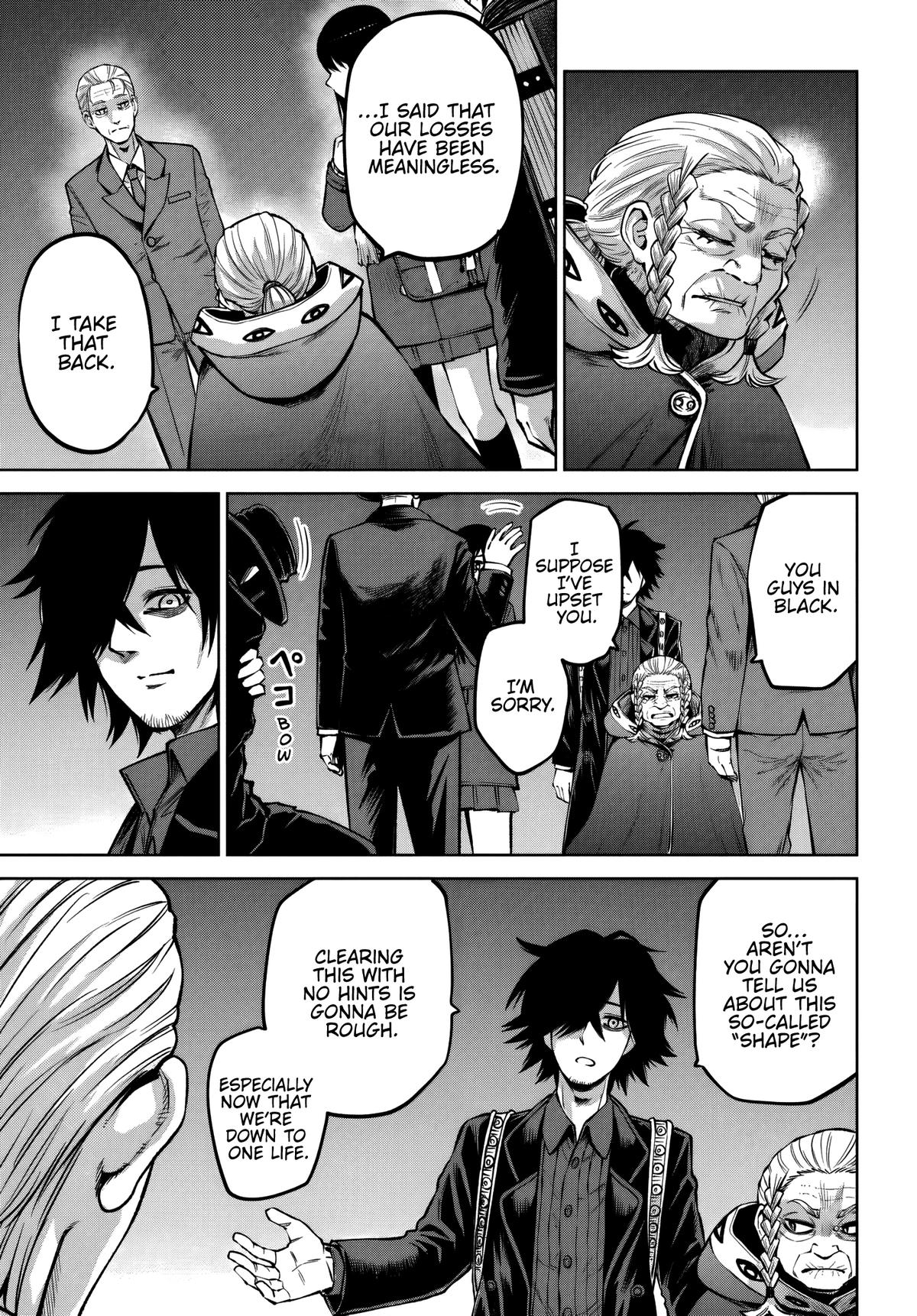 Read Mieruko-chan chapter 72 image 10 on Lezhin