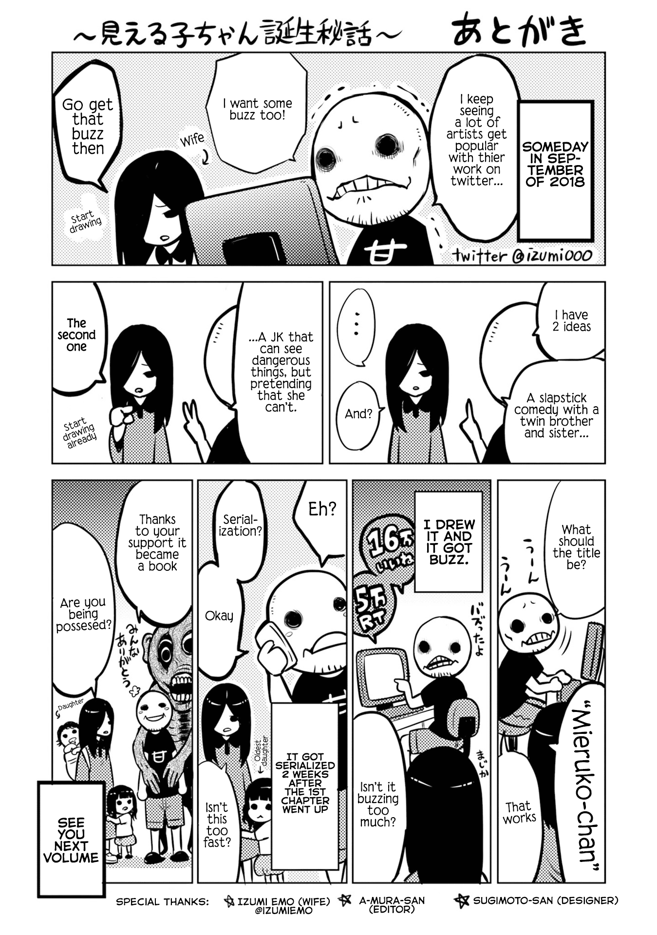 Read Mieruko-chan chapter 9.1 image 9 on Lezhin