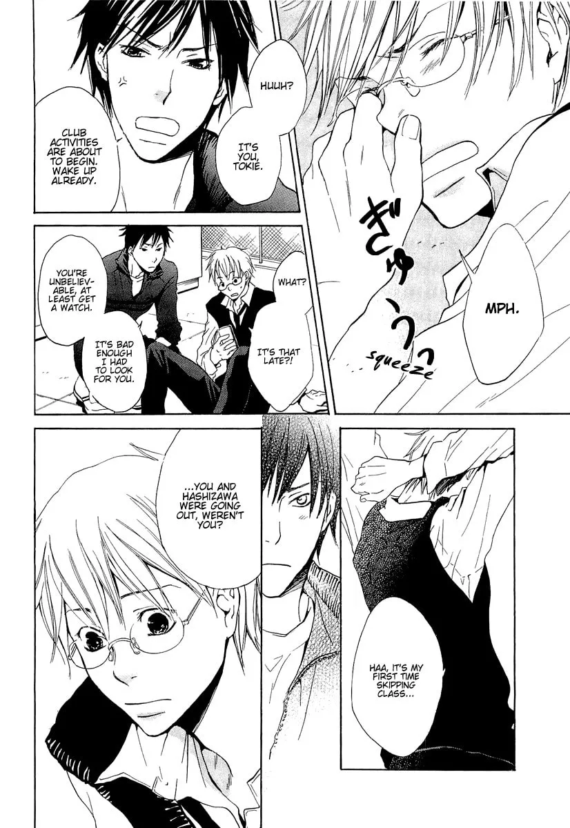 Read Migatte na Anata chapter 3 image 1 on Lezhin
