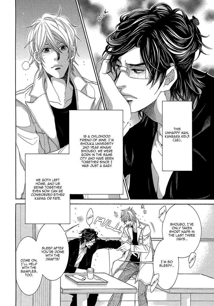 Read Migatte na Koigokoro chapter 1 image 16 on Lezhin