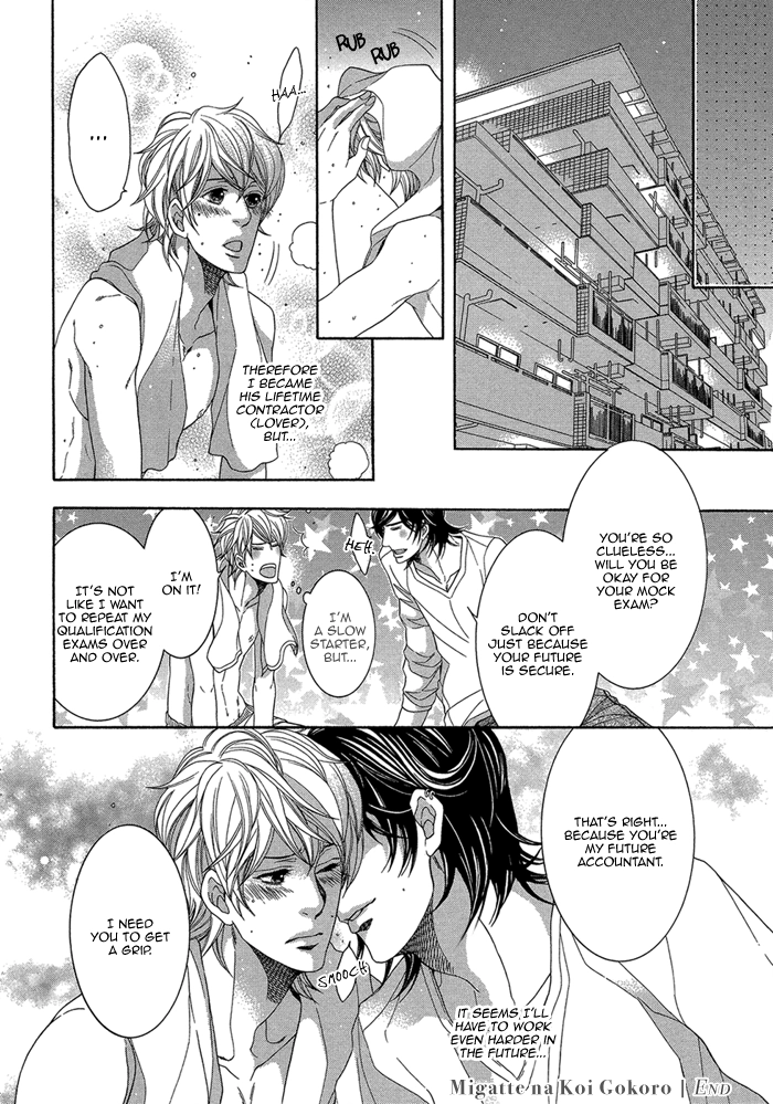 Read Migatte na Koigokoro chapter 1 image 44 on Lezhin