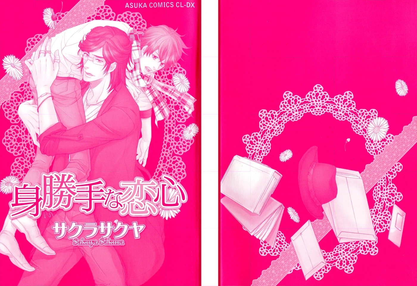 Read Migatte na Koigokoro chapter 1 image 9 on Lezhin