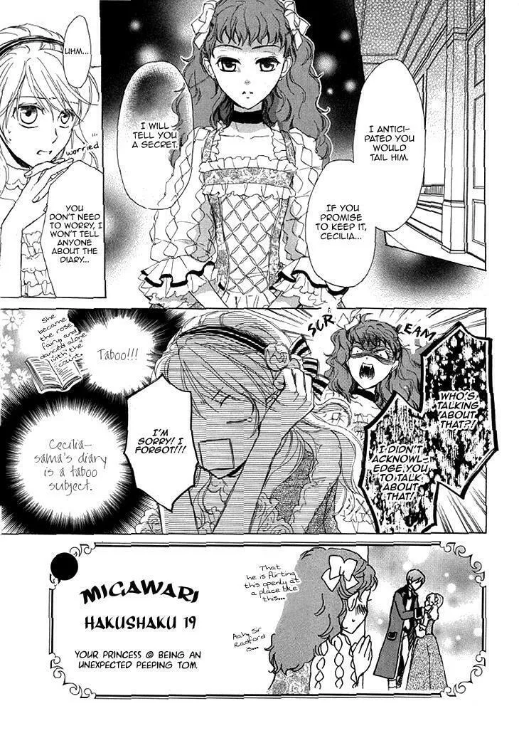 Migawari Hakushaku no Bouken Chapter 21 page 2 - 