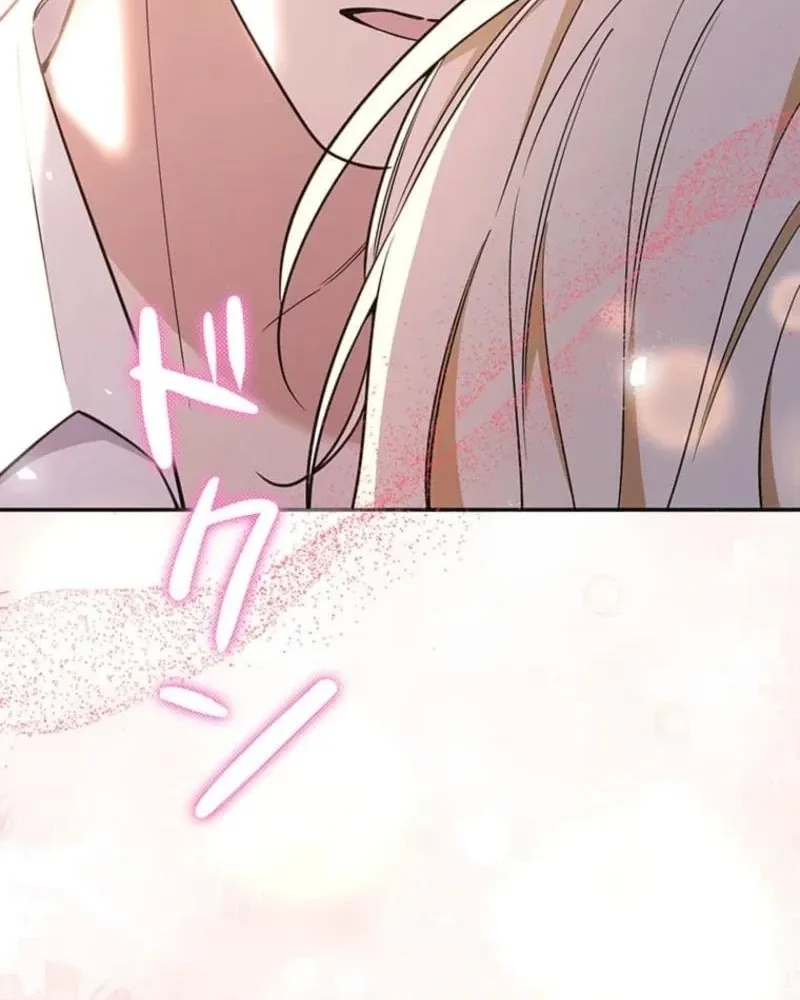 Read Migawari Hanayome chapter 10 image 100 on Lezhin