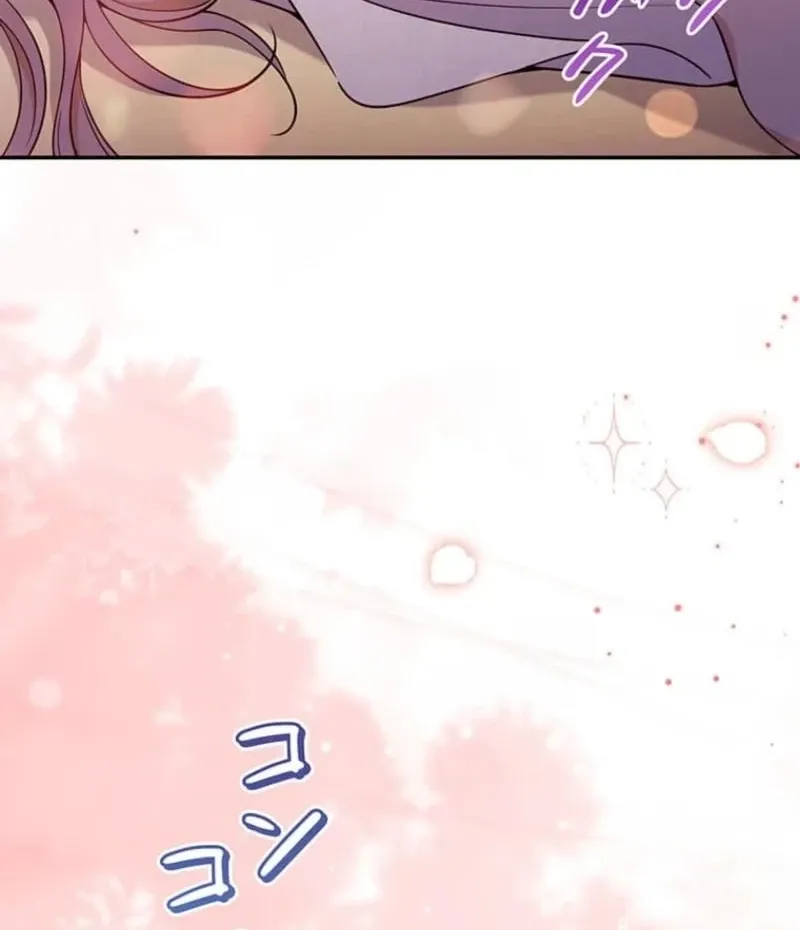 Read Migawari Hanayome chapter 10 image 126 on Lezhin
