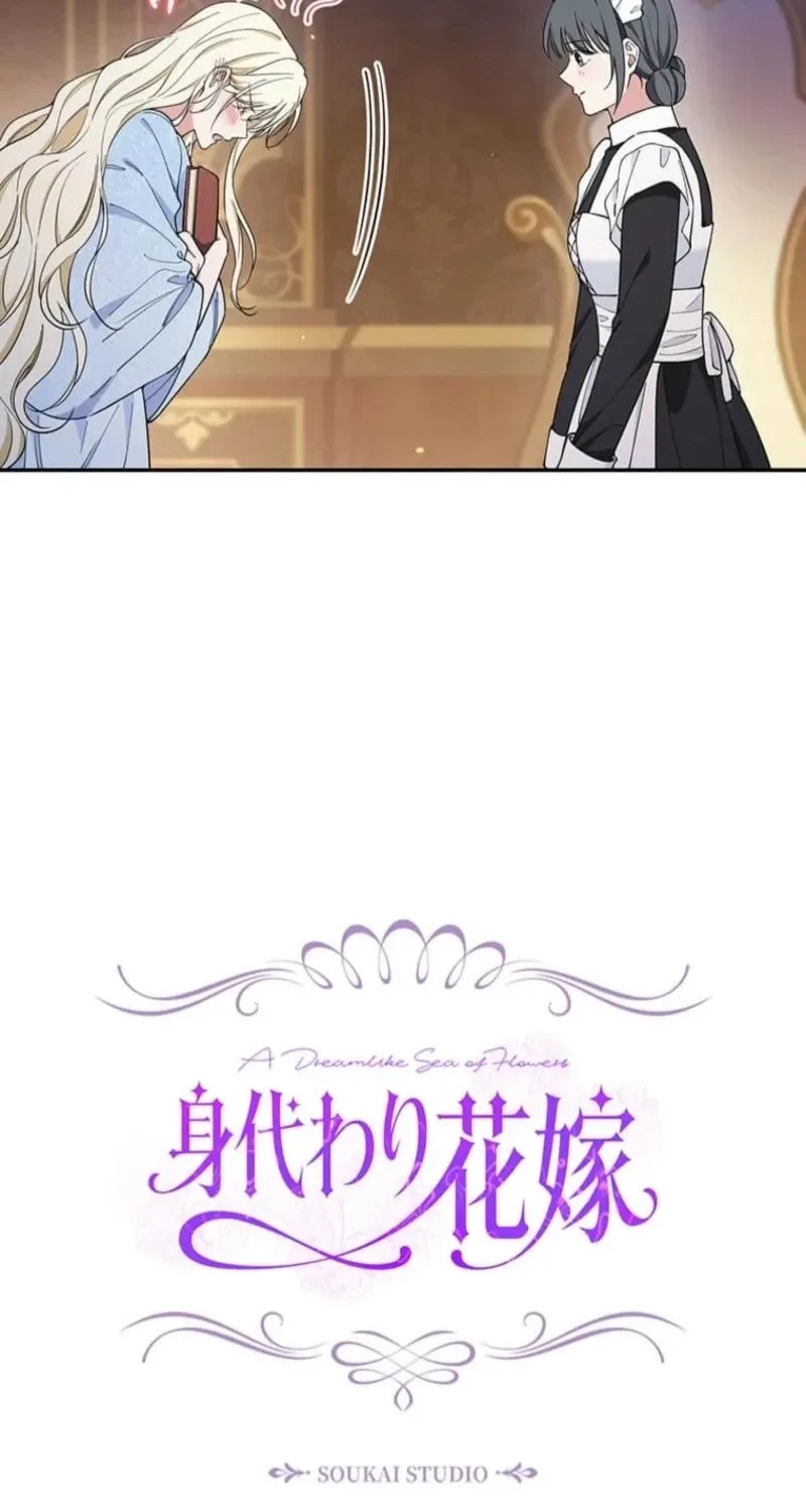 Read Migawari Hanayome chapter 10 image 25 on Lezhin