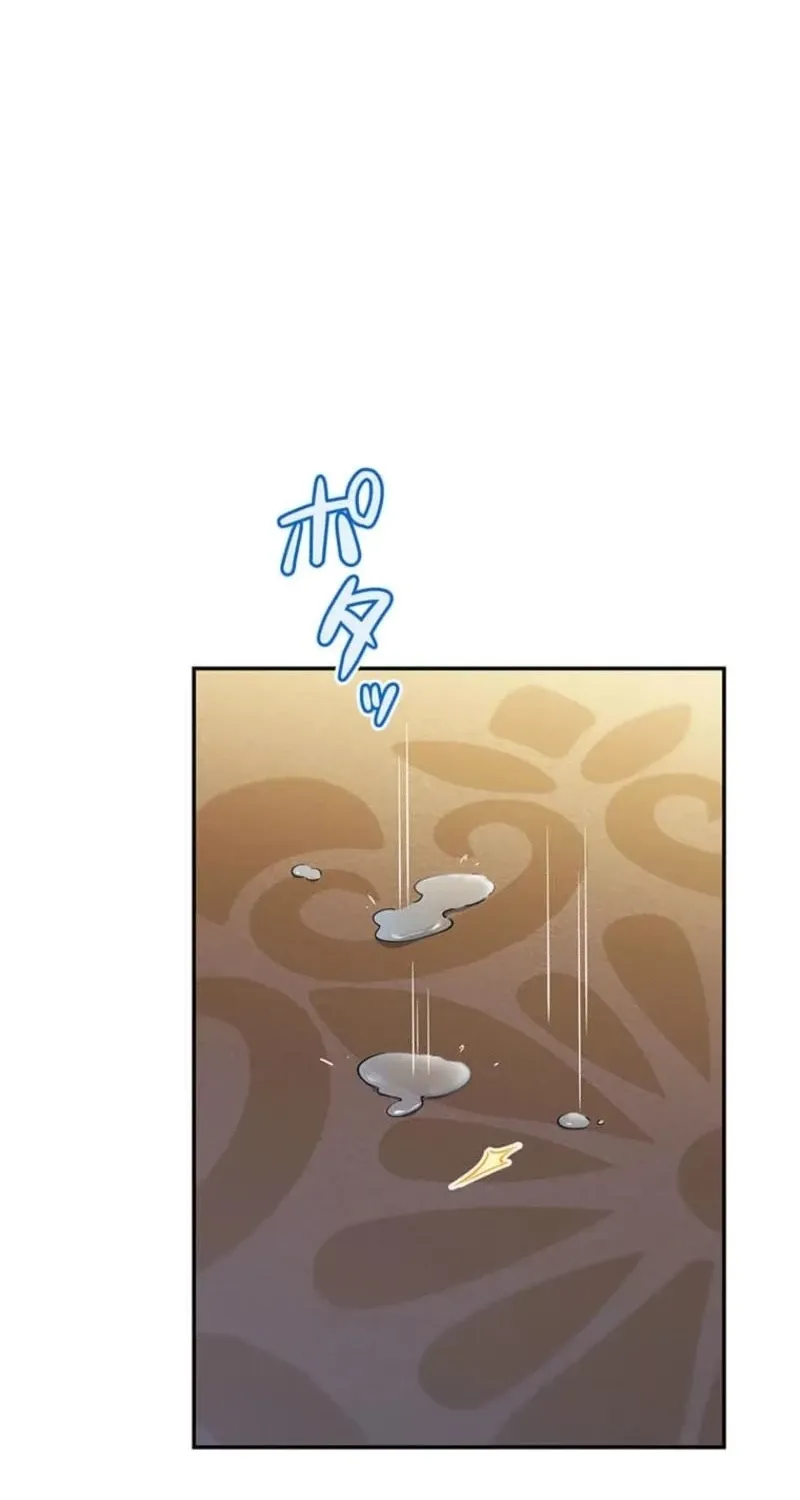 Read Migawari Hanayome chapter 10 image 76 on Lezhin