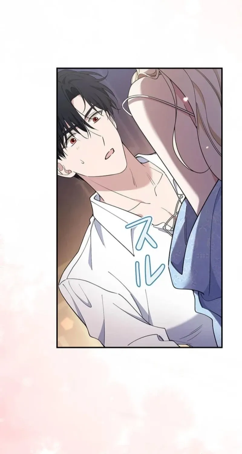 Read Migawari Hanayome chapter 10 image 90 on Lezhin