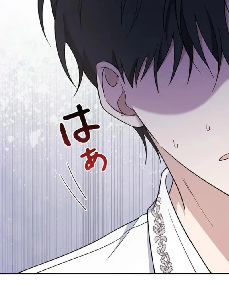 Read Migawari Hanayome chapter 11 image 61 on Lezhin