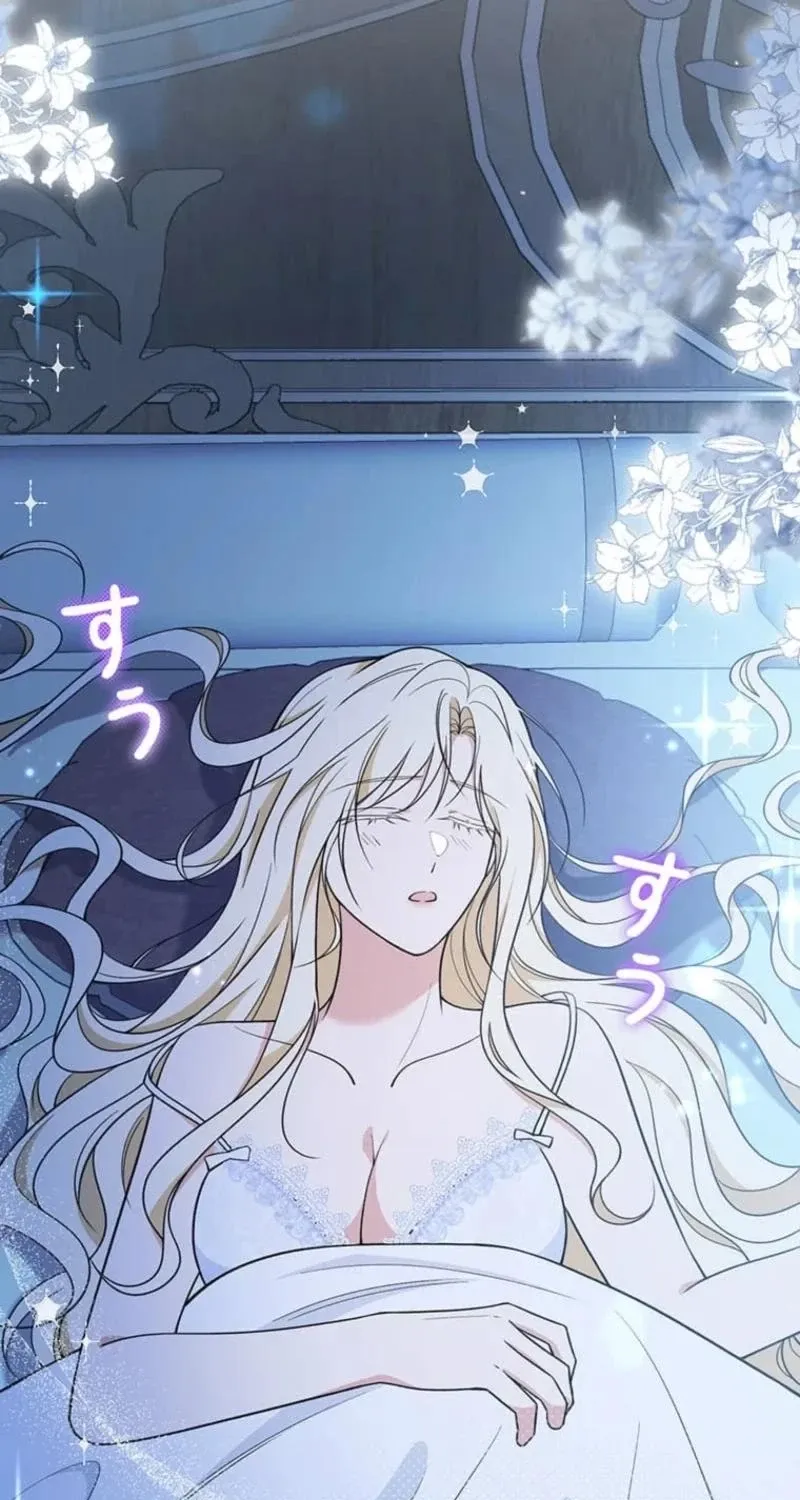Read Migawari Hanayome chapter 11 image 67 on Lezhin