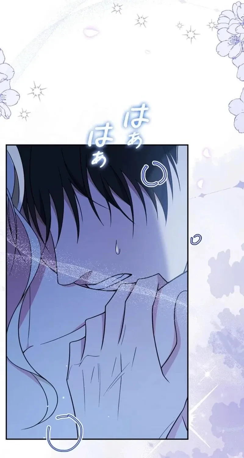 Read Migawari Hanayome chapter 11 image 77 on Lezhin