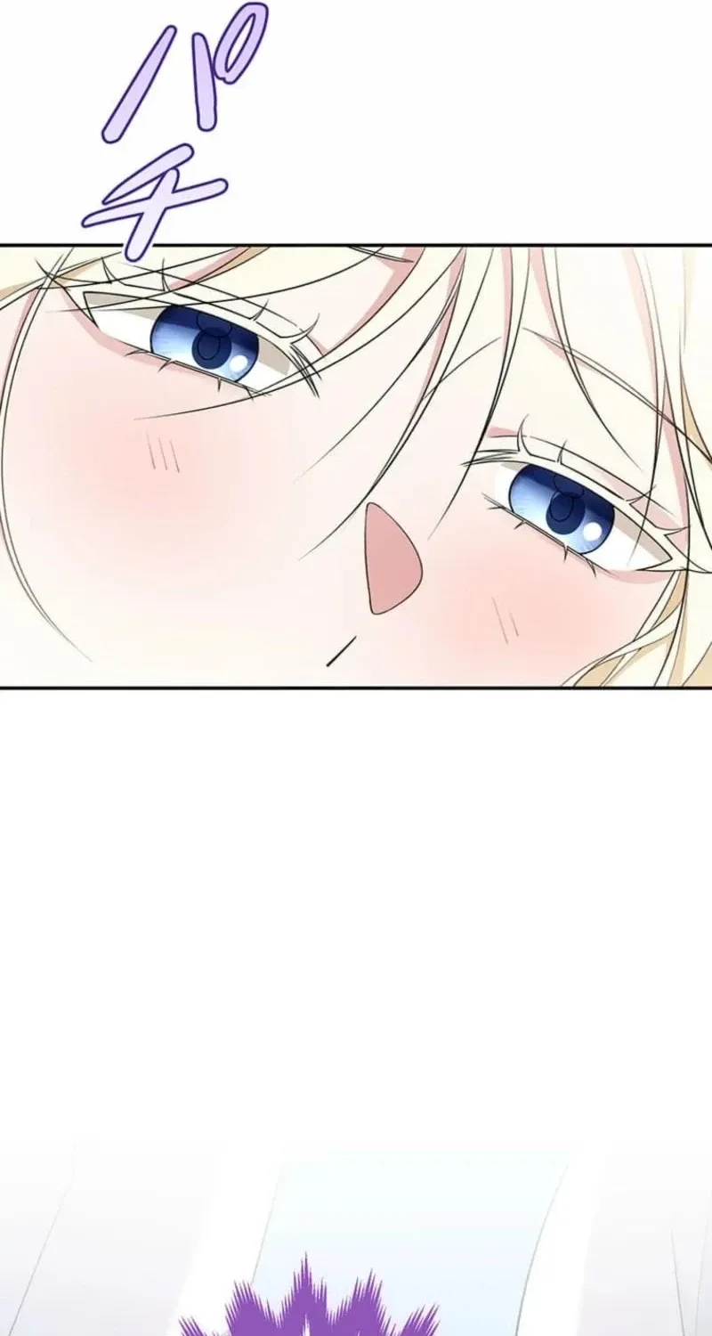 Read Migawari Hanayome chapter 11 image 85 on Lezhin