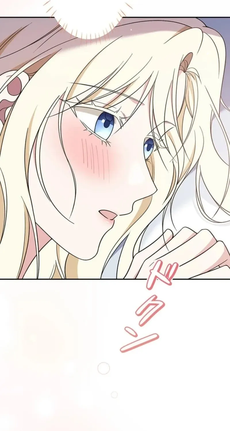 Read Migawari Hanayome chapter 11 image 94 on Lezhin