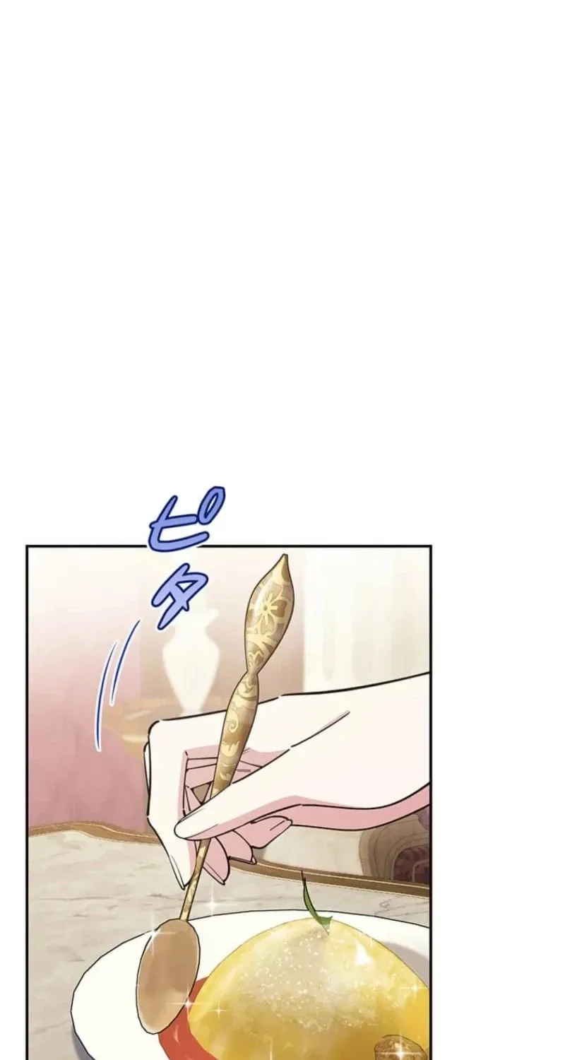 Read Migawari Hanayome chapter 12 image 58 on Lezhin