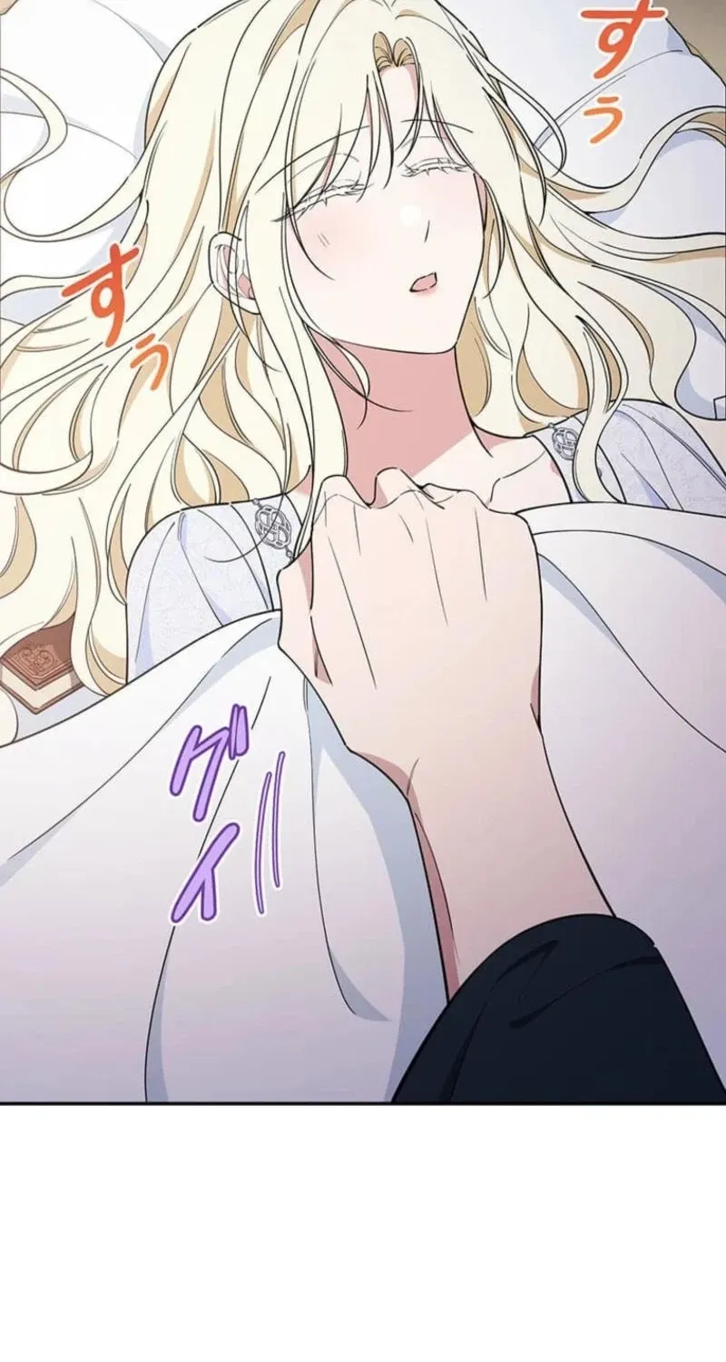 Read Migawari Hanayome chapter 14 image 79 on Lezhin