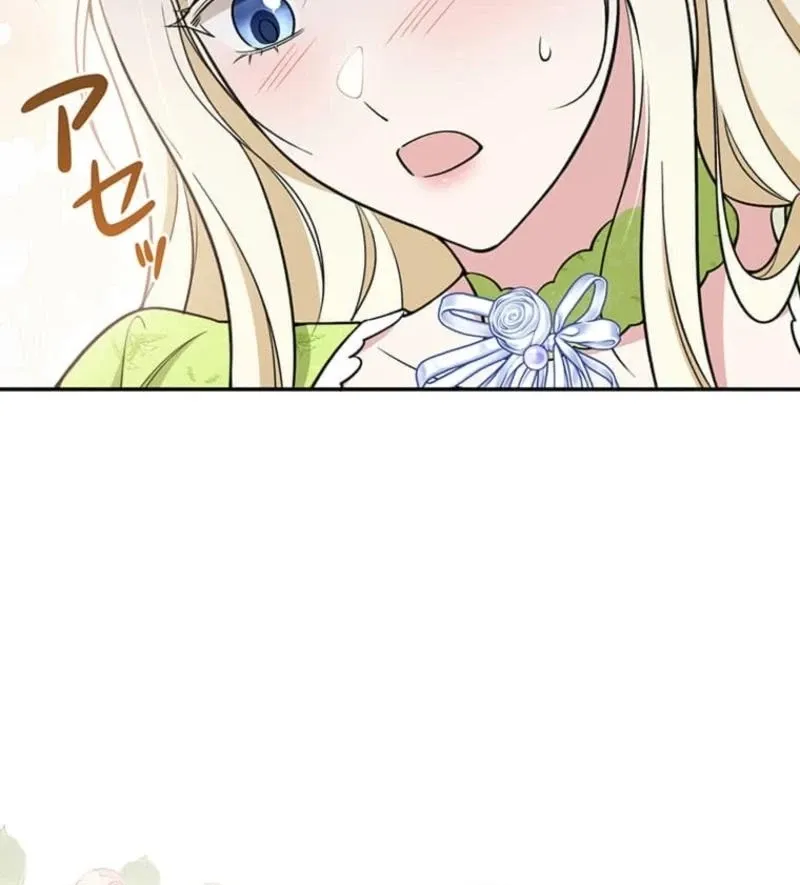 Read Migawari Hanayome chapter 15 image 25 on Lezhin