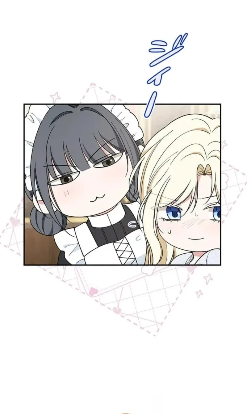 Read Migawari Hanayome chapter 16 image 71 on Lezhin