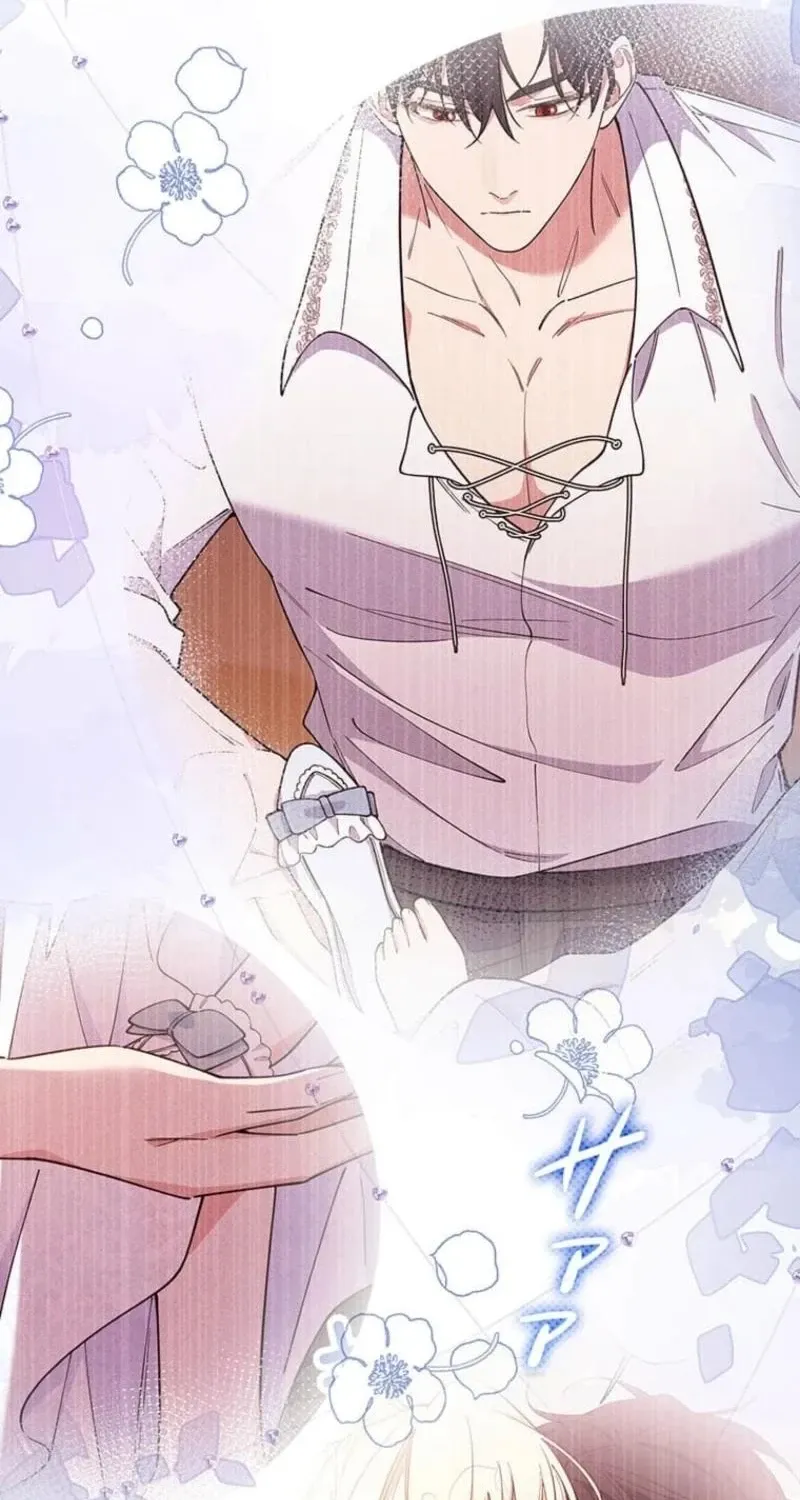 Read Migawari Hanayome chapter 17 image 83 on Lezhin