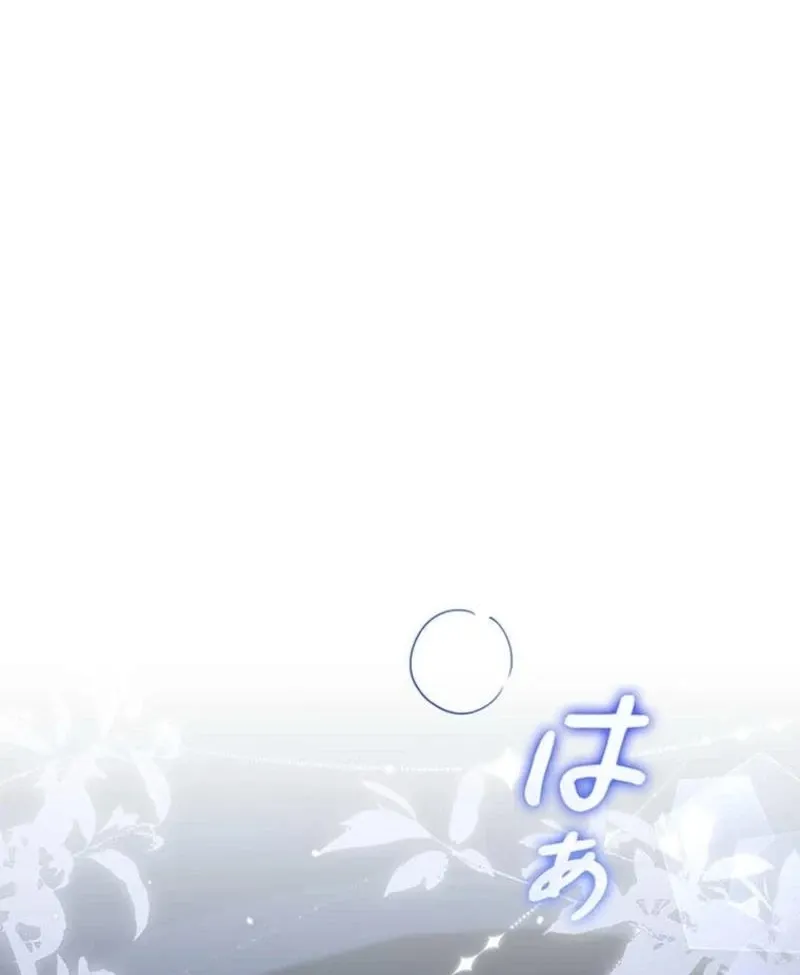 Read Migawari Hanayome chapter 18 image 1 on Lezhin
