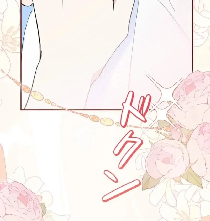 Read Migawari Hanayome chapter 18 image 146 on Lezhin