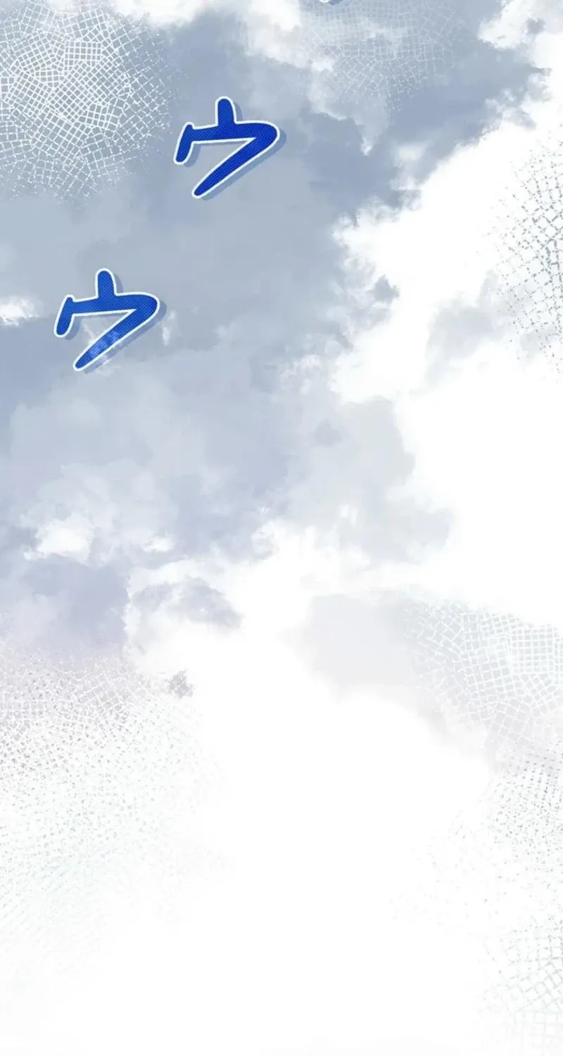 Read Migawari Hanayome chapter 18 image 23 on Lezhin