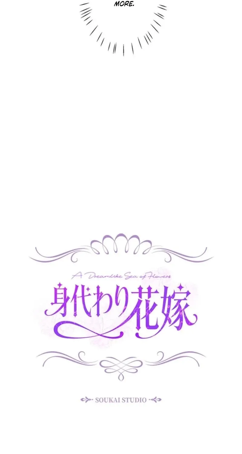 Read Migawari Hanayome chapter 19 image 12 on Lezhin