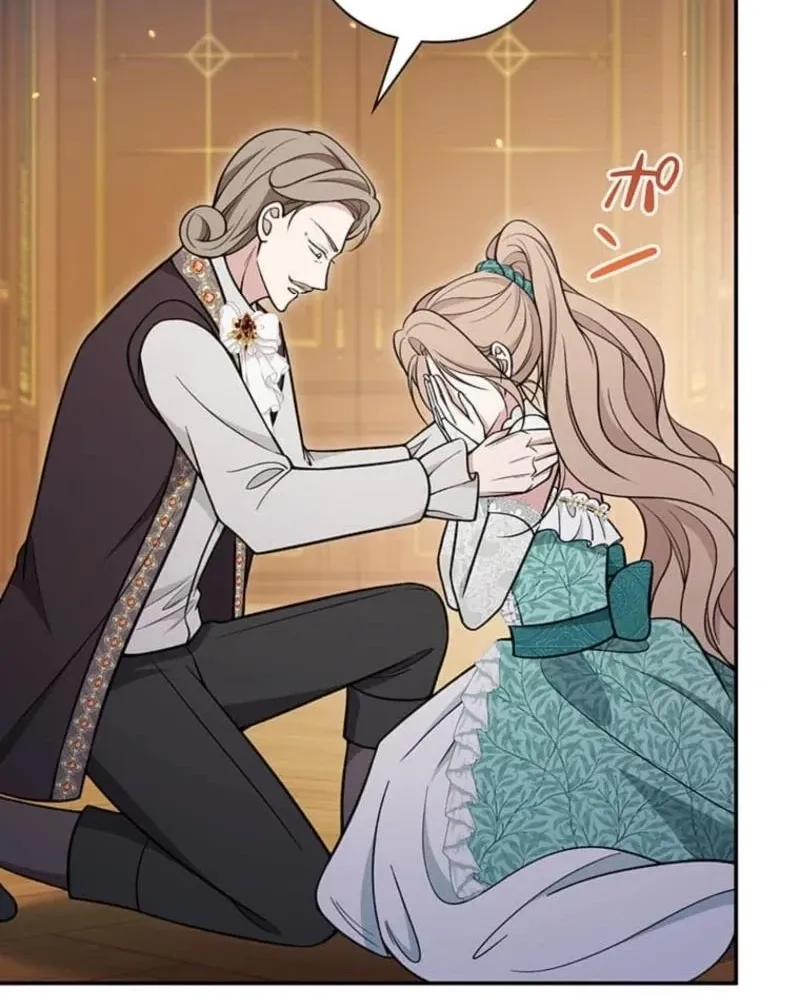 Read Migawari Hanayome chapter 19 image 83 on Lezhin