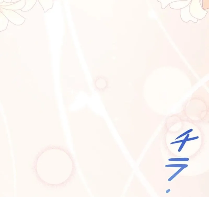 Read Migawari Hanayome chapter 21 image 97 on Lezhin