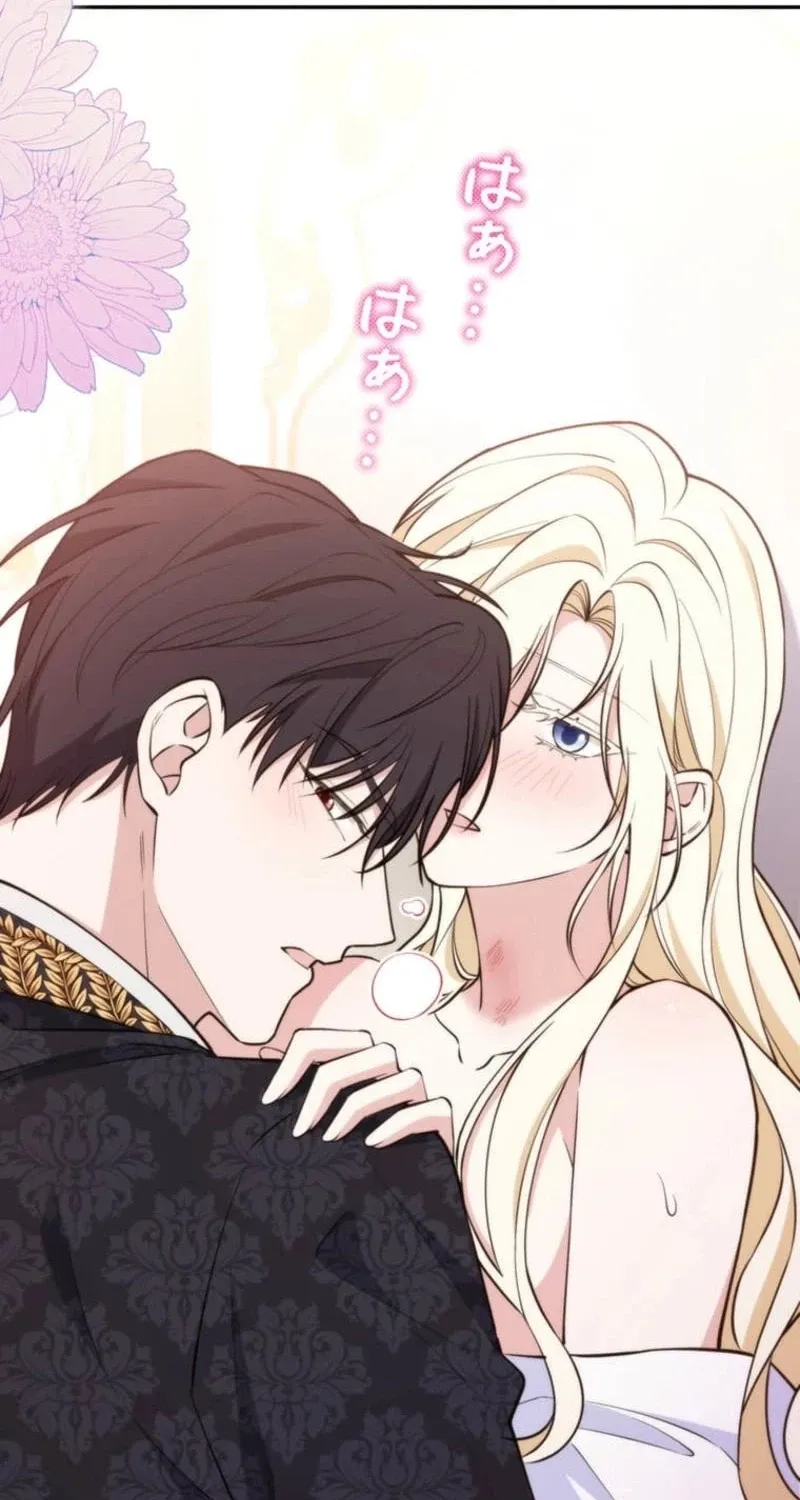 Read Migawari Hanayome chapter 22 image 138 on Lezhin