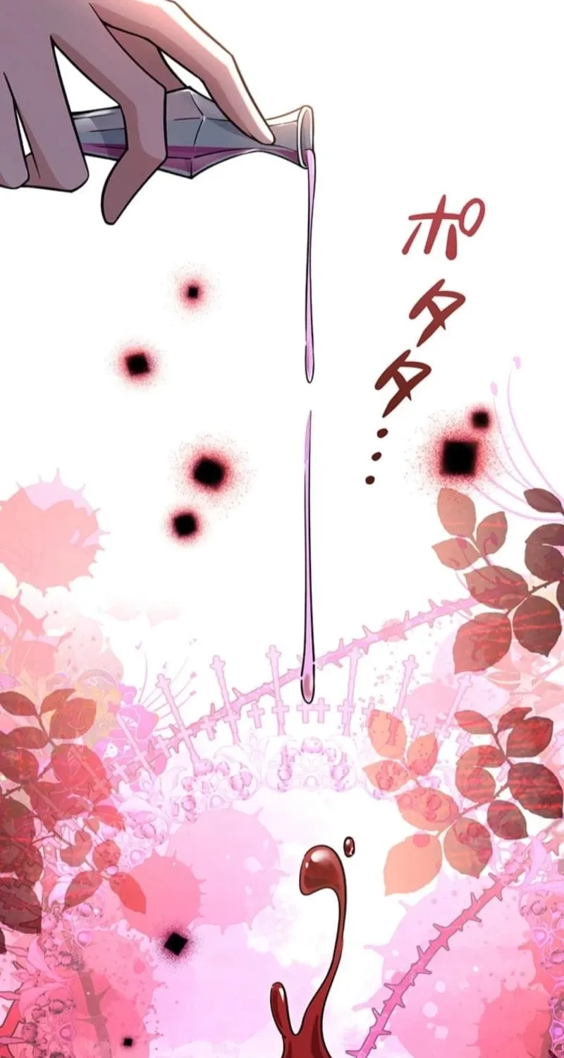 Read Migawari Hanayome chapter 23 image 16 on Lezhin